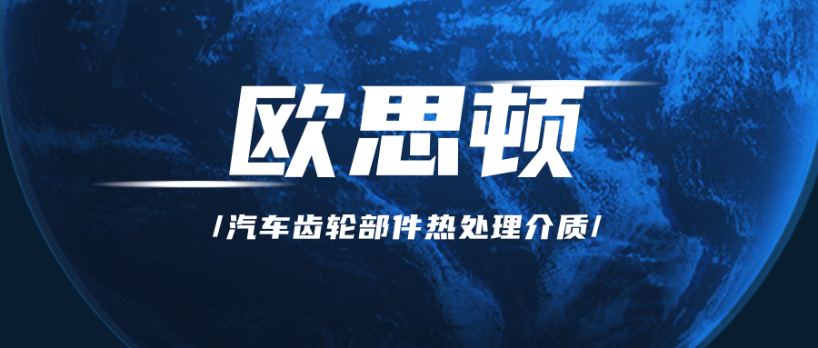 天津某汽车零部件制造商