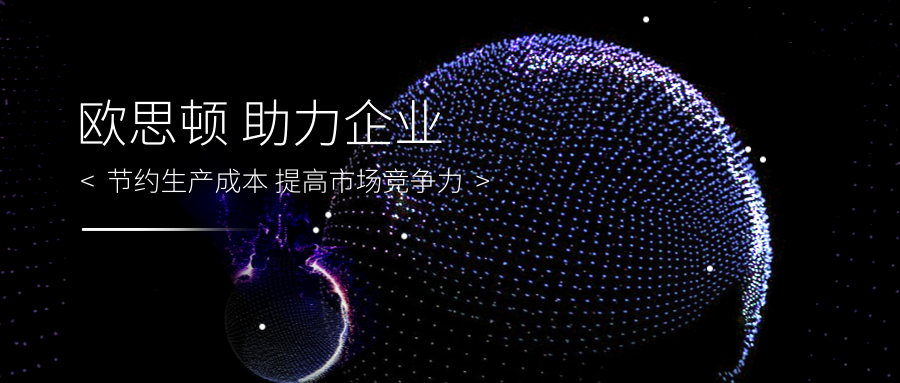 上海某高速线材轧机制造商